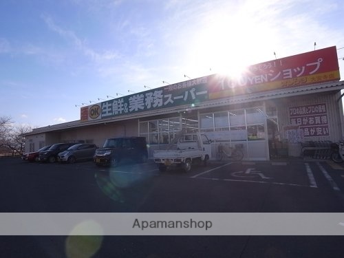 スーパー　生鮮＆業務スーパー　ボトルワールドＯＫ　大安寺店（スーパー）まで610m