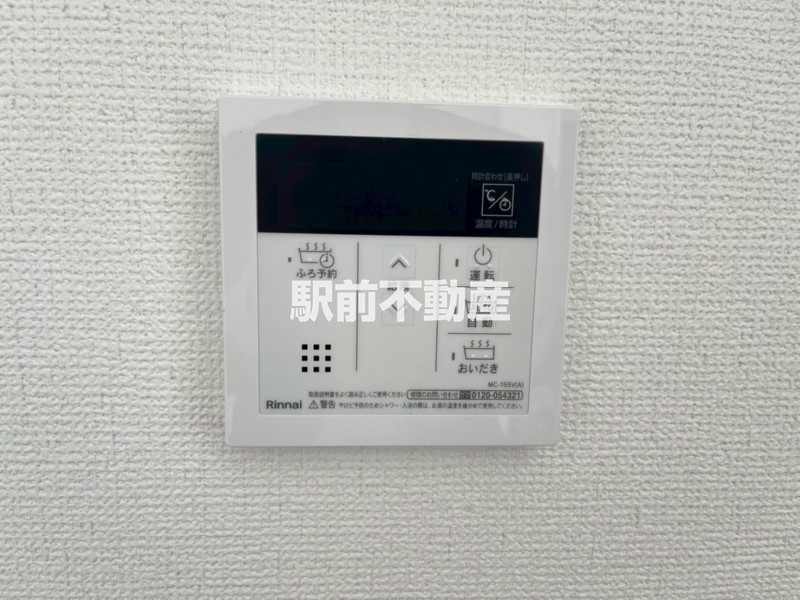 その他　■他部屋流用■