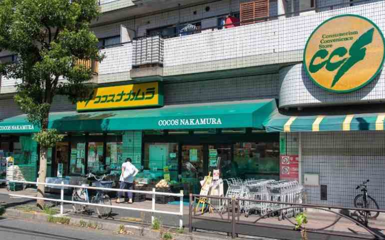 スーパー　ココスナカムラ青戸店（スーパー）まで219m