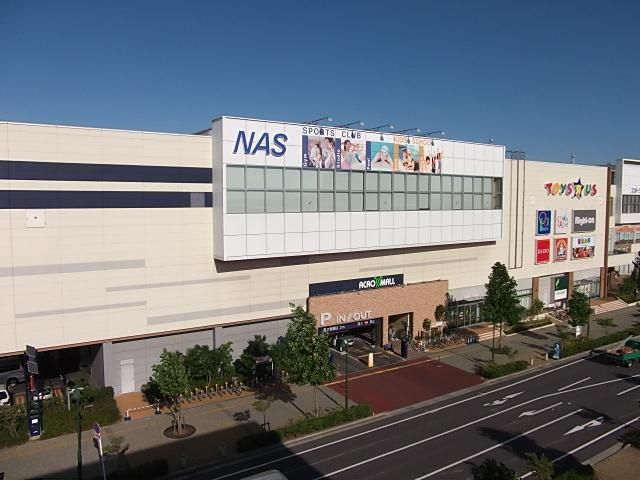 その他　アクロスモール新鎌ヶ谷（その他）まで440m