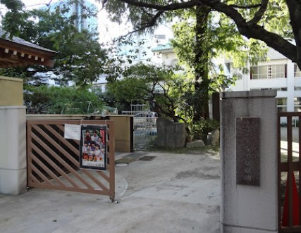 幼稚園・保育園　みなと幼稚園（幼稚園・保育園）まで396m