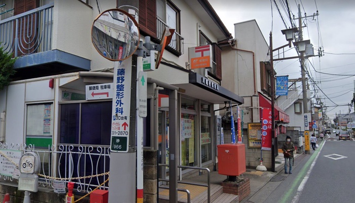 郵便局　川越砂郵便局（郵便局）まで550m
