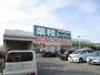 スーパー　業務スーパーTAKENOKO鳥飼店（スーパー）まで400m