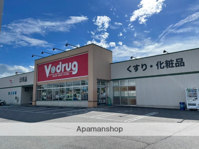 ドラックストア　Ｖ・ｄｒｕｇ高岡京田店（ドラッグストア）まで808m