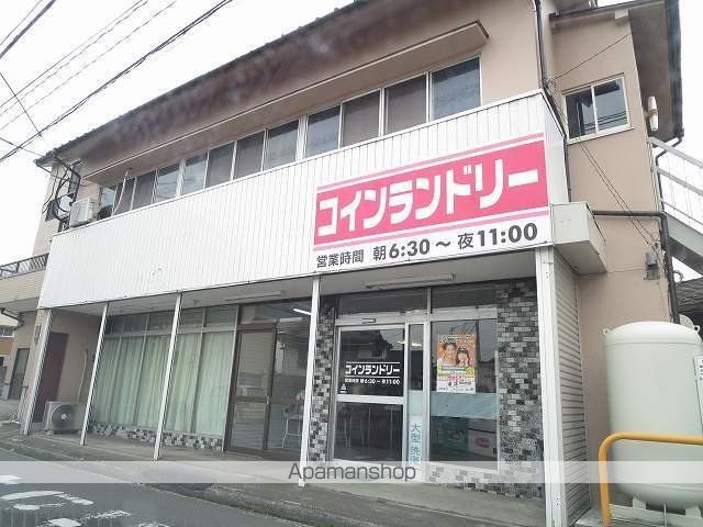 その他　コインランドリー（その他）まで100m