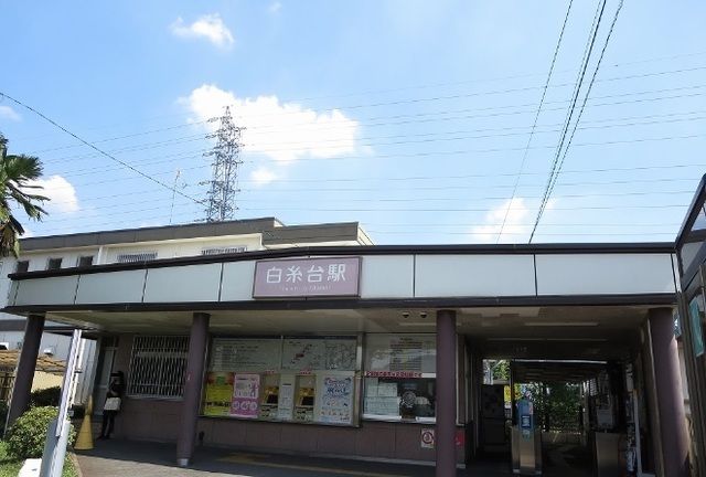 その他　白糸台駅（その他）まで1000m