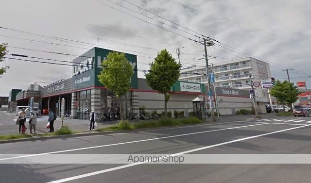 スーパー　北雄ラッキー（株）／篠路店（スーパー）まで781m