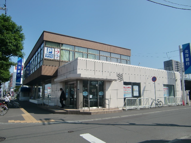 銀行　北洋銀行西町支店（銀行）まで603m
