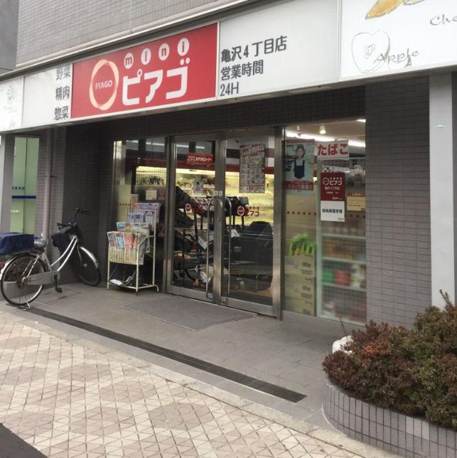 スーパー　miniピアゴ亀沢4丁目店（スーパー）まで373m