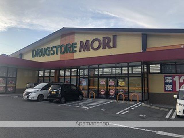 ドラックストア　ドラッグストアモリ嘉島店（ドラッグストア）まで209m