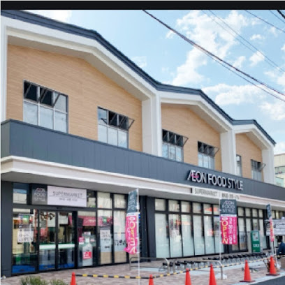 スーパー　イオンフードスタイル瓢箪山店（スーパー）まで889m