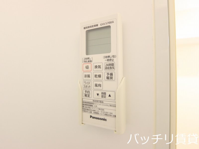 その他設備　同型タイプの為、現状を優先致します。