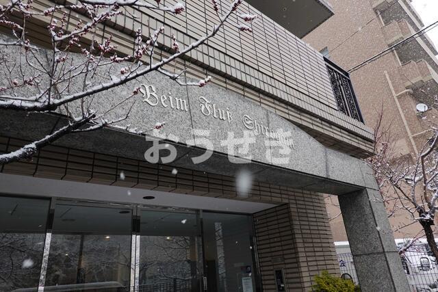 その他共有部分　?