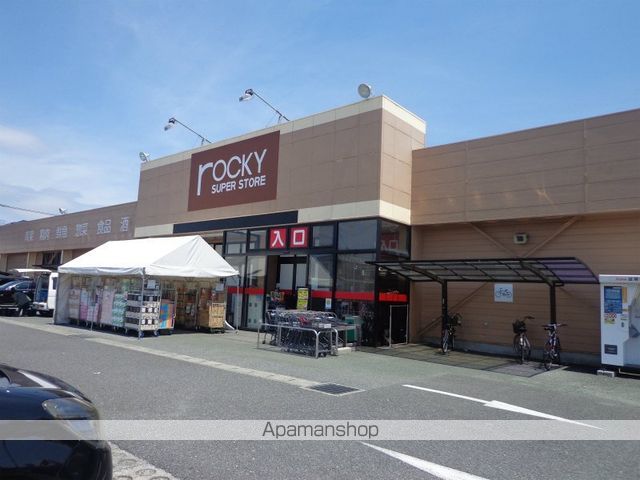 スーパー　ロッキー川尻店（スーパー）まで2239m