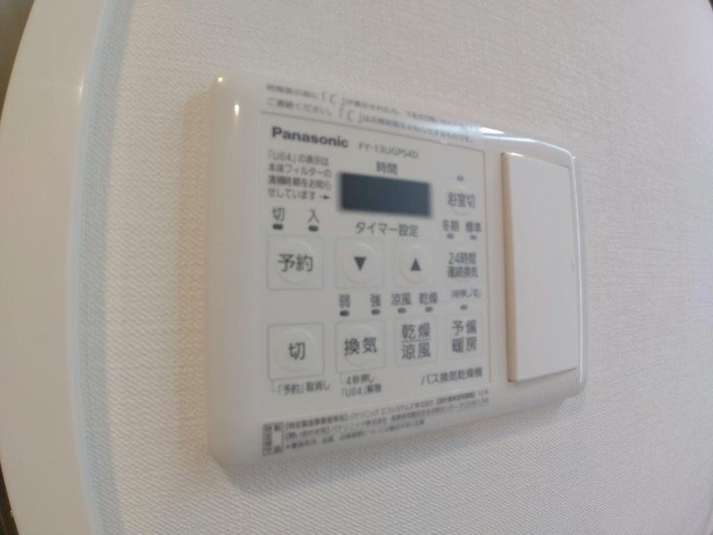 その他設備　設備