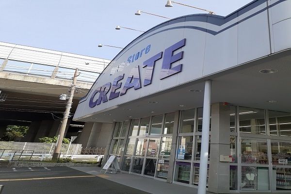ドラックストア　クリエイトS・D川崎土橋店（ドラッグストア）まで400m