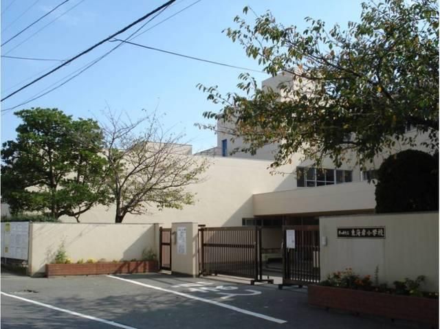 小学校　東海岸小学校（小学校）まで591m