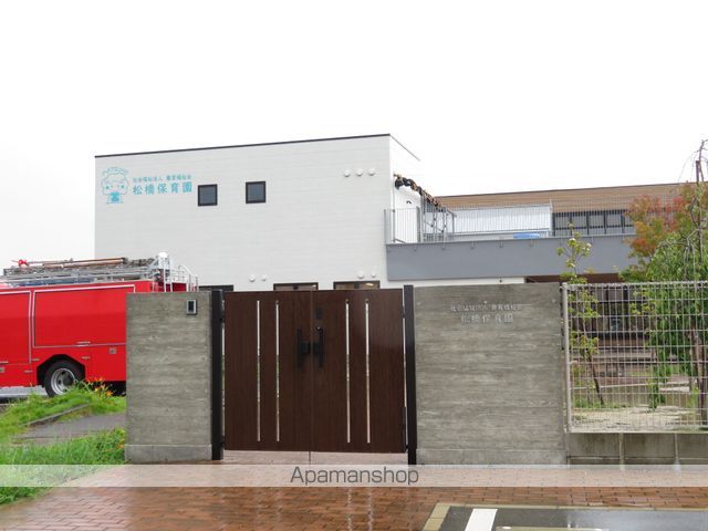 幼稚園・保育園　松橋保育園（幼稚園・保育園）まで773m