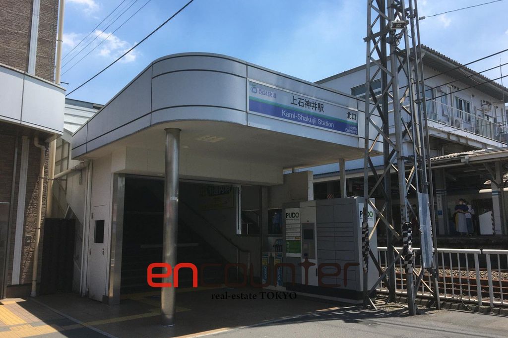 その他　上石神井駅(西武 新宿線)（その他）まで750m