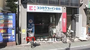 ドラックストア　ココカラファイン上石神井店（ドラッグストア）まで730m