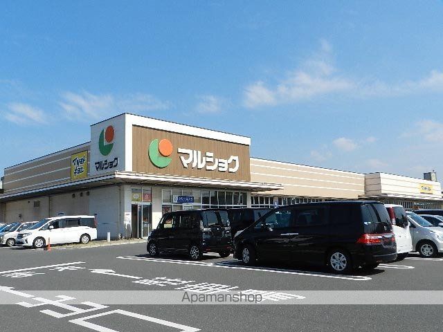 スーパー　マルショク曽根店（スーパー）まで941m