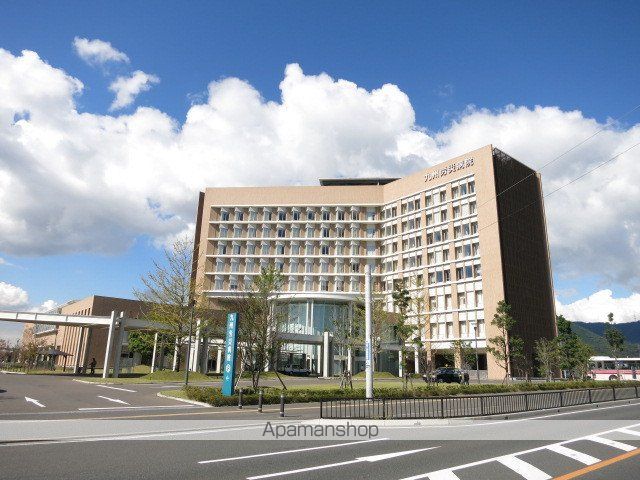 病院　独立行政法人労働者健康福祉機構九州労災病院（病院）まで1143m