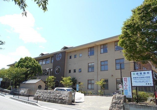 小学校　旭森小学校（小学校）まで1800m