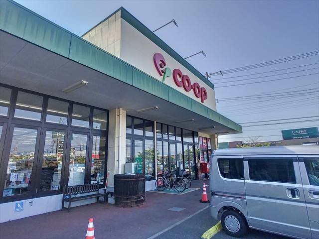スーパー　コープあいちコープ大高インター（スーパー）まで1391m