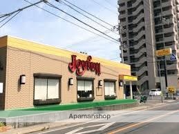 飲食店　ジョイフル　三条店（飲食店）まで375m