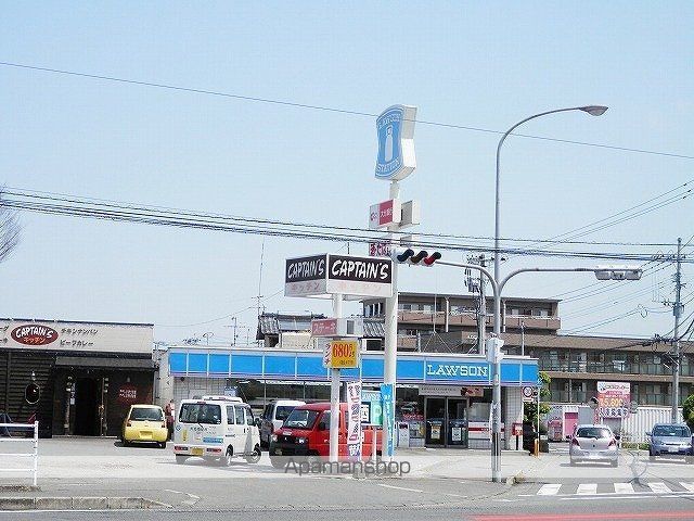 コンビニ　ローソン（コンビニ）まで850m