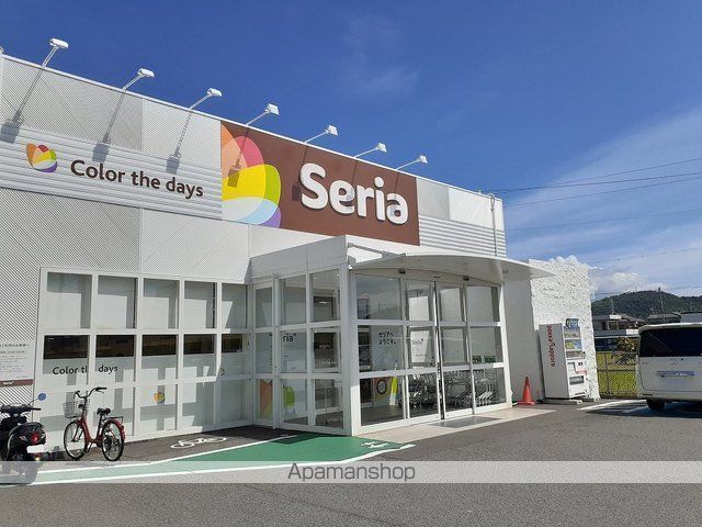 その他　セリア神前店様（その他）まで1800m