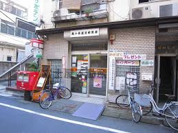 郵便局　東十条郵便局（郵便局）まで1246m
