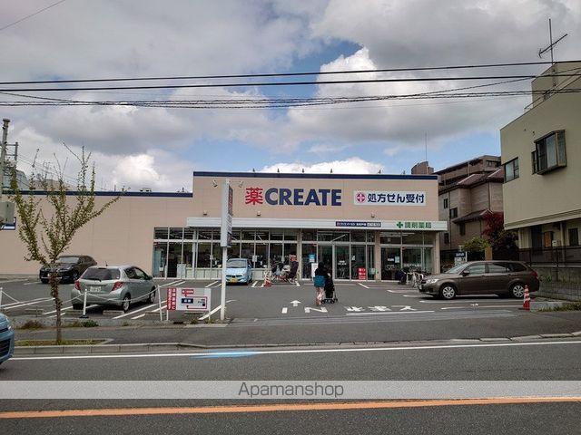 ドラックストア　クリエイトＳＤ北松戸店（ドラッグストア）まで279m