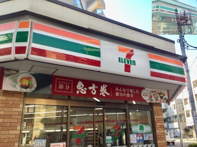 コンビニ　セブン‐イレブン/武蔵中原駅前店（コンビニ）まで120m