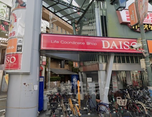 その他　ダイソー　阪急塚口駅前店（その他）まで491m