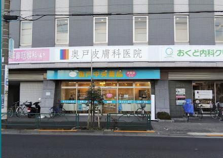 病院　おくど内科クリニック（病院）まで260m
