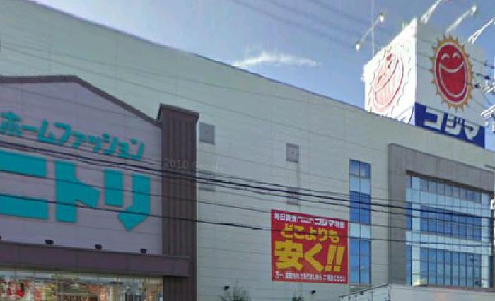 ホームセンター　ニトリ（ホームセンター）まで500m