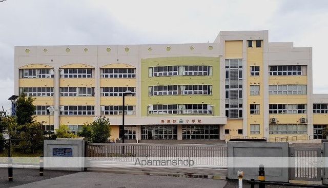 小学校　鳥屋野小学校（小学校）まで650m