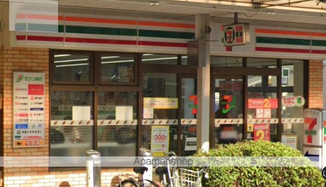 コンビニ　セブンイレブン（コンビニ）まで320m