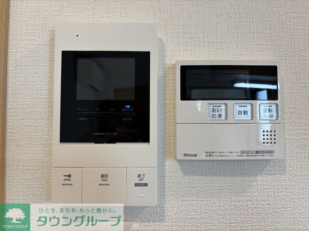 セキュリティ　設備