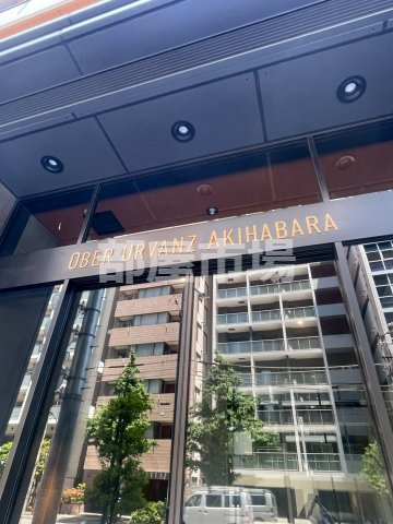 その他　ランドマーク