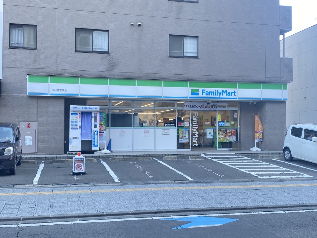 コンビニ　ファミリーマート 仙台花京院店（コンビニ）まで107m
