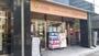 スーパー　AEON EXPRESS(イオンエクスプレス) 仙台花京院店（スーパー）まで402m