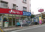 その他　ジェーソン 練馬氷川台店（その他）まで355m