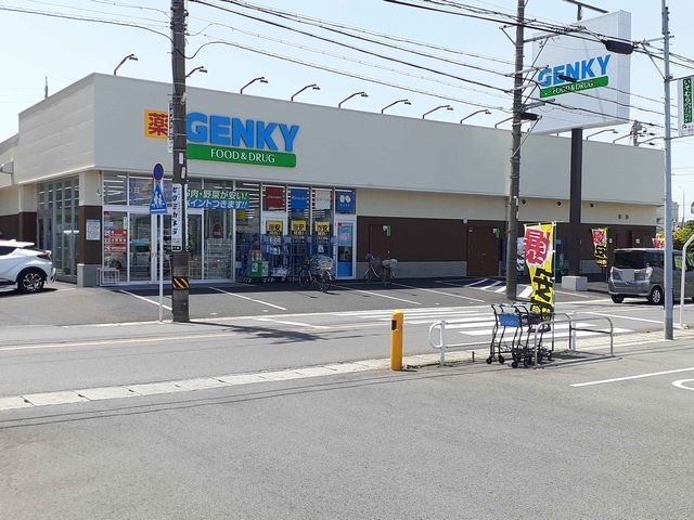 ドラックストア　ゲンキー　佐千原店（ドラッグストア）まで350m