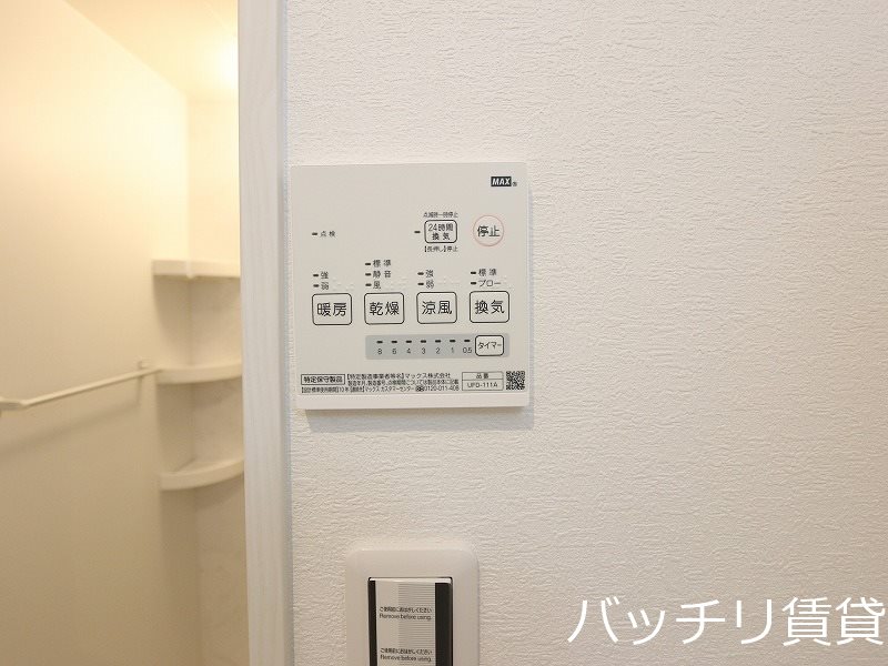 その他　画像は同シリーズタイプの為、参考写真になります。