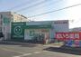 ドラックストア　ザグザグ　門田屋敷南店（ドラッグストア）まで1180m