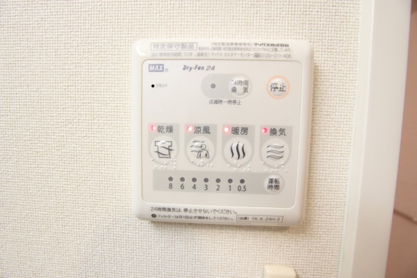 その他設備　浴室乾燥機操作パネルです