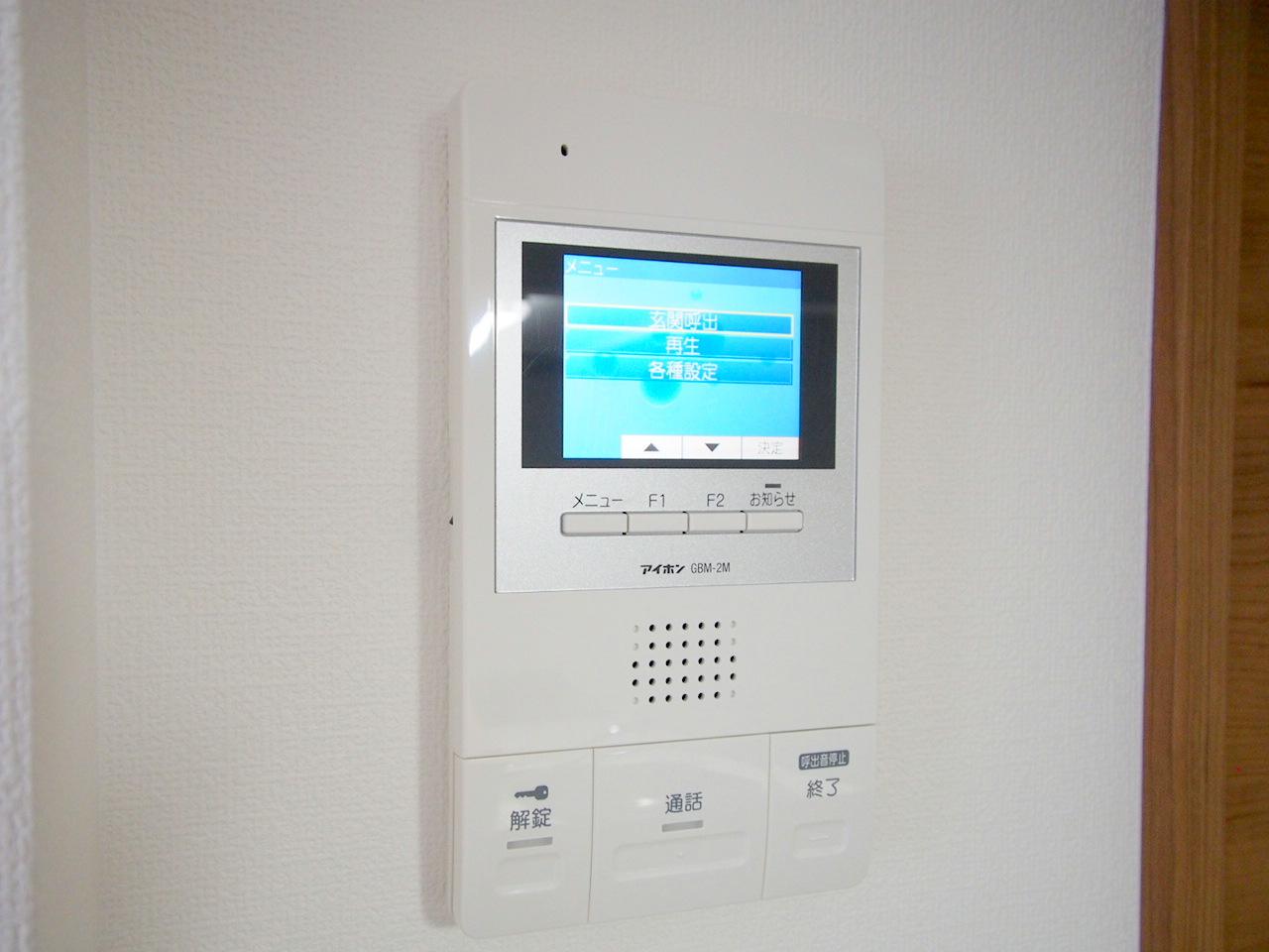 セキュリティ　録画機能付きモニター付インターホン完備しています♪