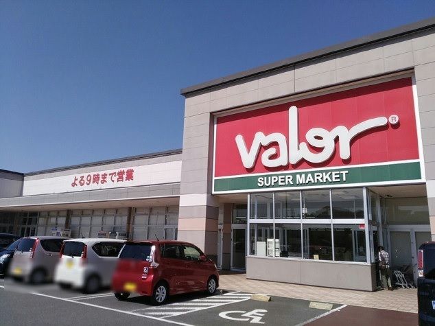 スーパー　バロー名和店（スーパー）まで850m